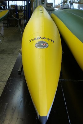 Taifoon 6500(3).JPG